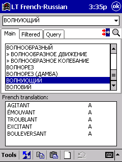 Partner® Dictionary French<->Russian for Pocket PC